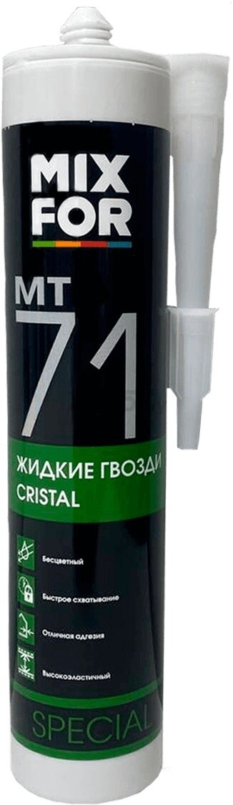 Клей монтажный MIXFOR МТ71 Cristal Жидкие гвозди 260 мл прозрачный (МТ71)