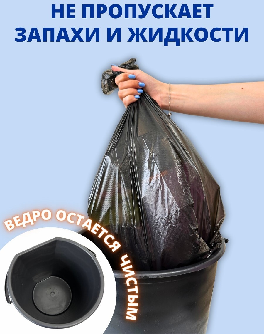 Пакеты для мусора SMARTI 120 литров 10 штук - Фото 6