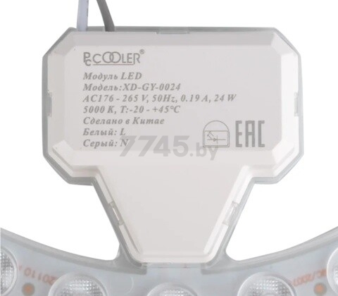 Модуль светодиодный 24 Вт 5000К PCCOOLER XD-GY-0024 - Фото 3