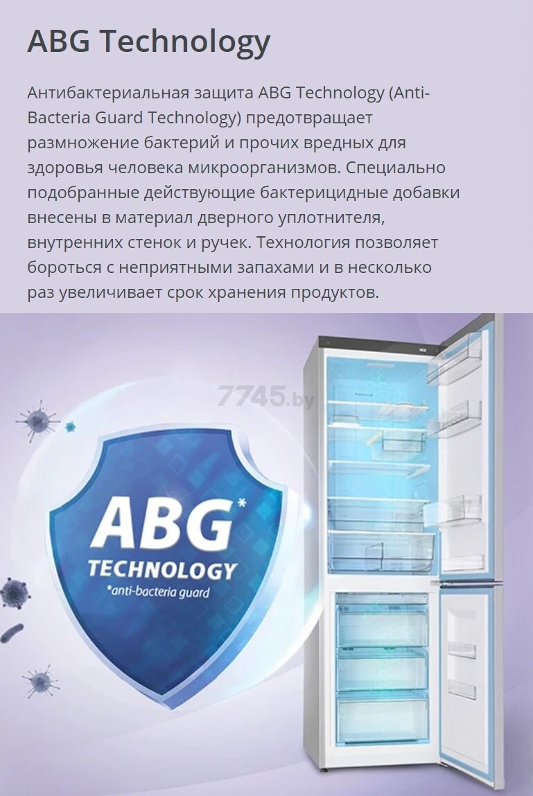 Холодильник ATLANT ХМ 4619-101 - Фото 10