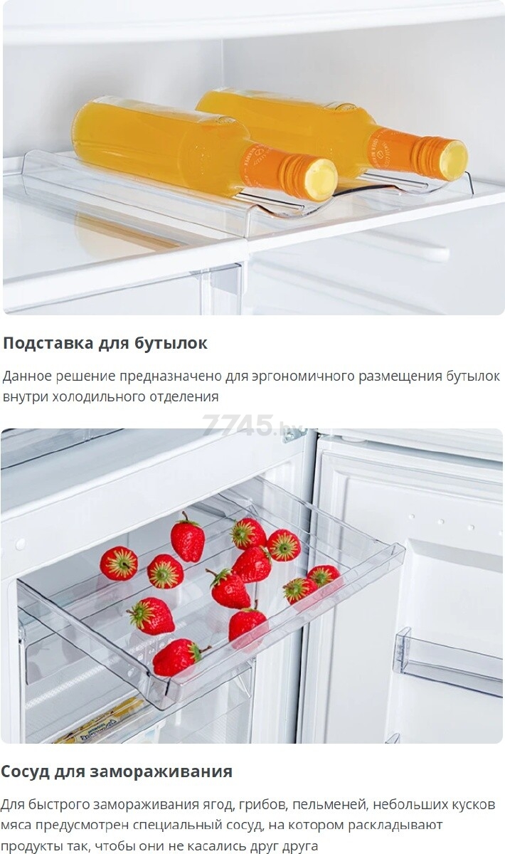 Холодильник ATLANT ХМ 4619-101 - Фото 13