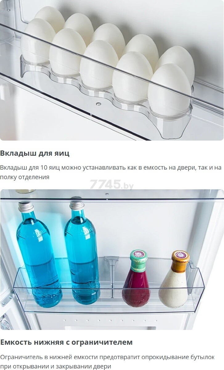 Холодильник ATLANT ХМ 4619-101 - Фото 14