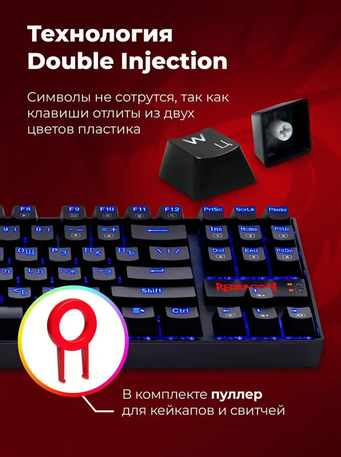 Клавиатура игровая механическая REDRAGON Kumara Pro RGB (70964) - Фото 15