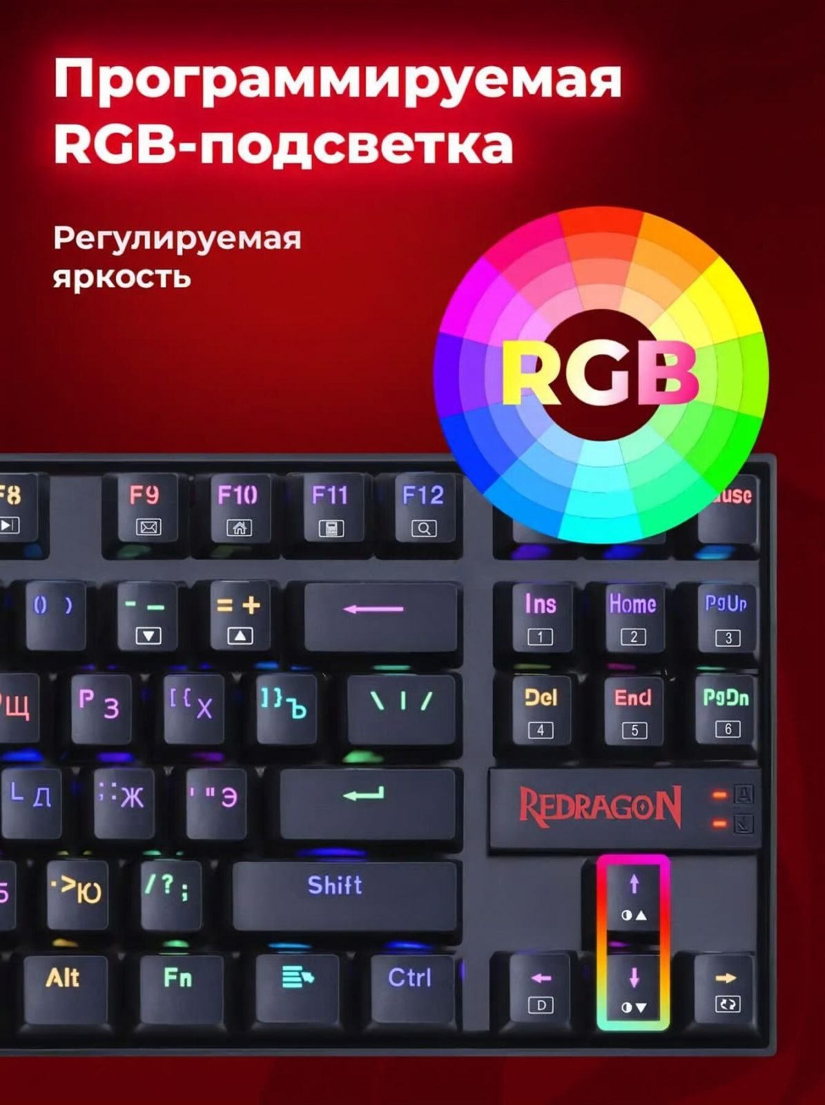 Клавиатура игровая механическая REDRAGON Kumara Pro RGB (70964) - Фото 16