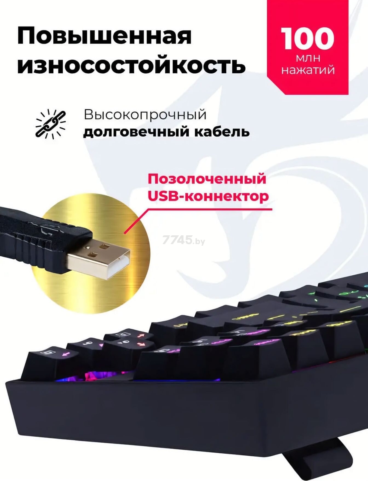 Клавиатура игровая механическая REDRAGON Kumara Pro RGB (70964) - Фото 18