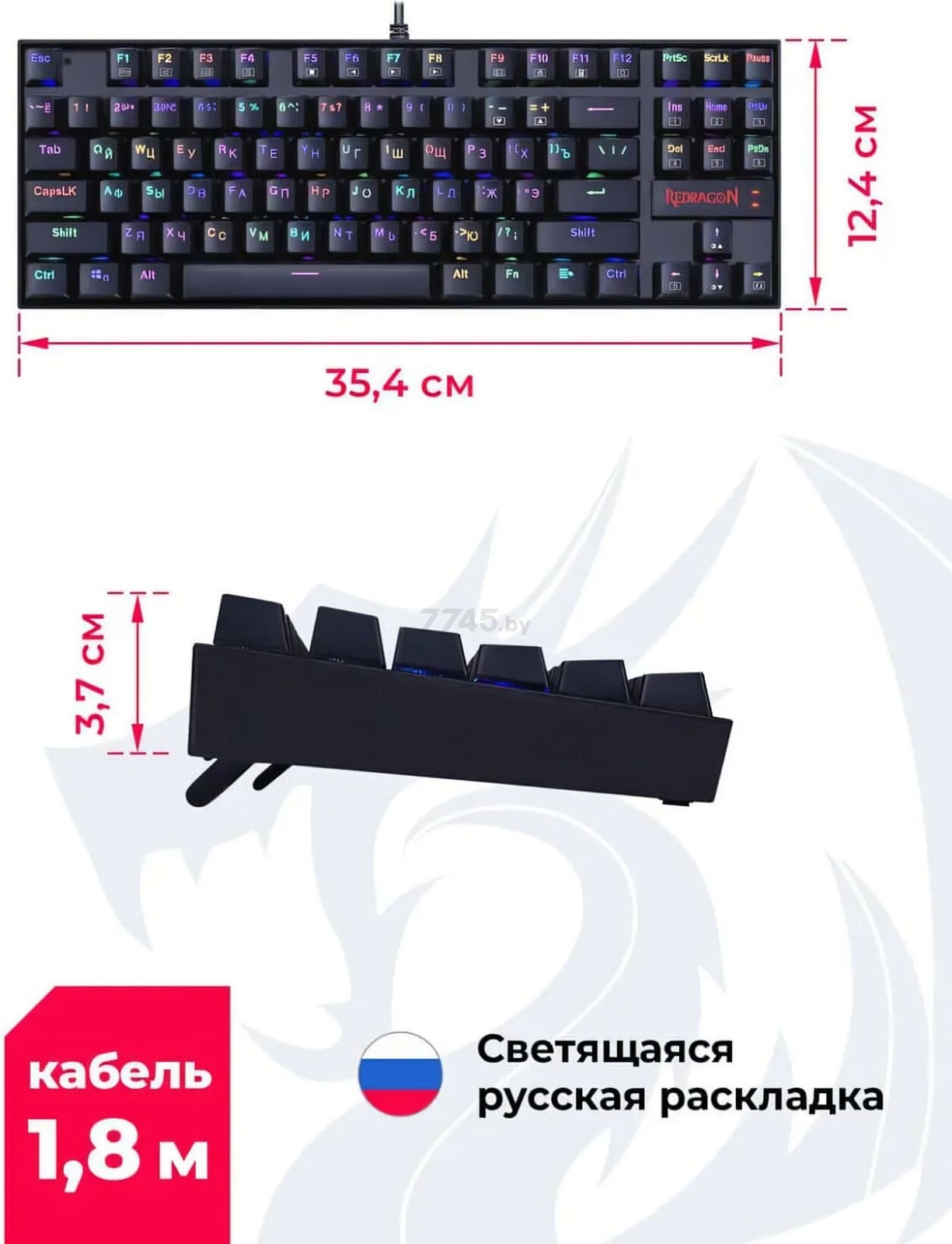 Клавиатура игровая механическая REDRAGON Kumara Pro RGB (70964) - Фото 19