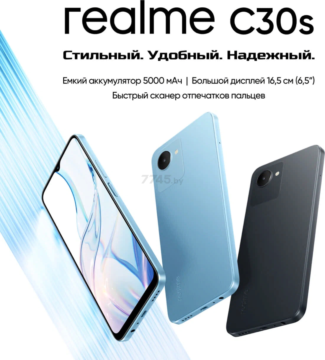 Смартфон Realme C30s 3GB/64GB синий - Фото 28