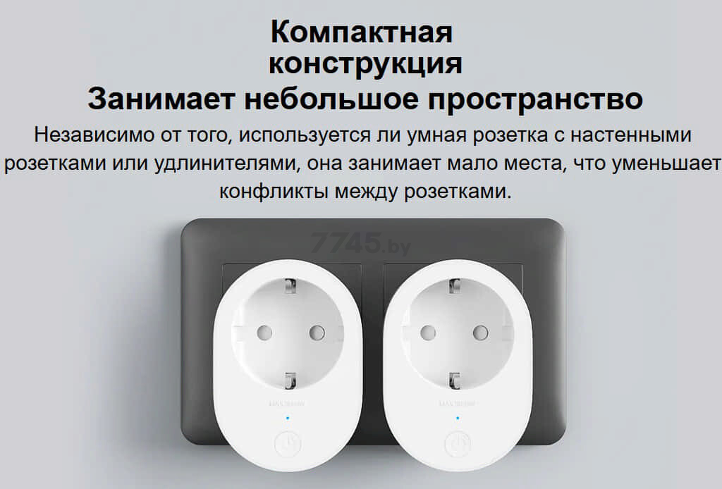 Умная Wi-Fi розетка XIAOMI Smart Plug 2 WiFi (BHR6868EU / ZNCZ302KK) - Фото 15