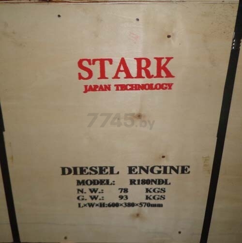 Двигатель дизельный STARK R180NDL (03968) - Фото 11