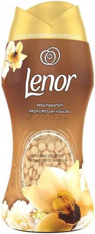 Кондиционер парфюм для белья LENOR Golden Orchid 210 г