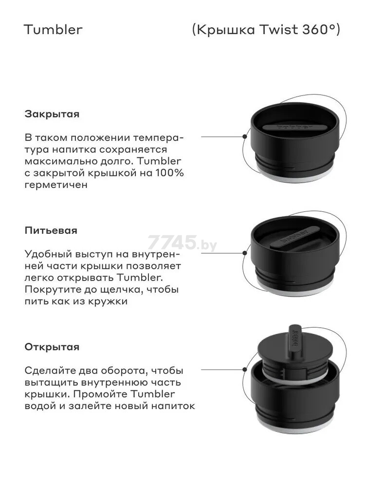 Термокружка BOBBER Tumbler-350 Matte - Фото 6