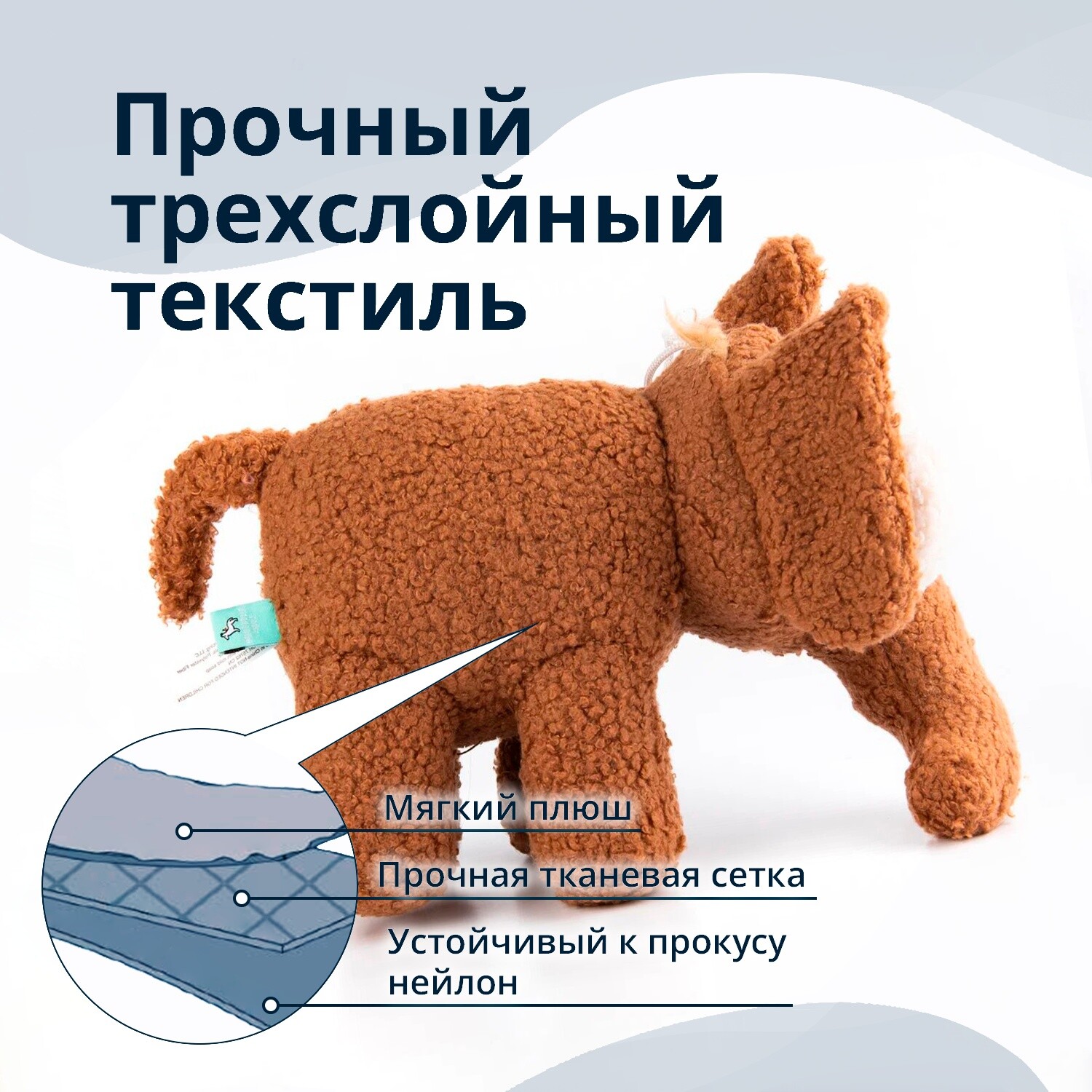 Игрушка для собак TUFFLOVE Мамонт 27 см коричневый (WB24291-VA) - Фото 7