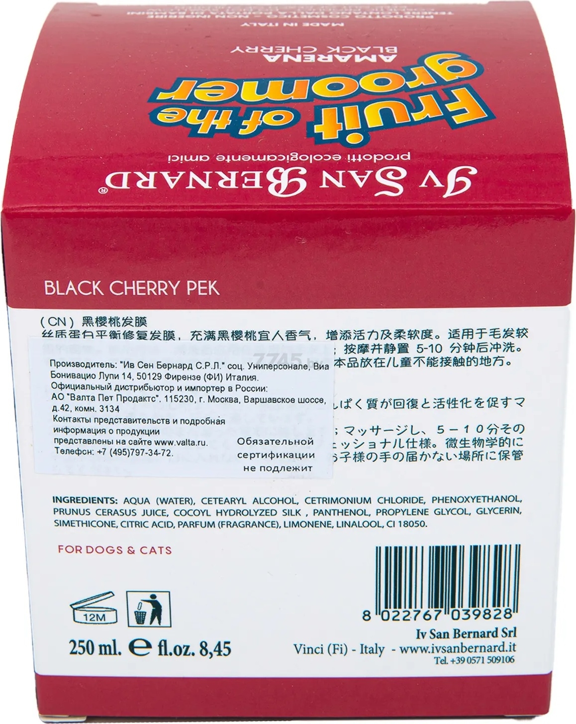 Маска для короткошерстных животных IV SAN BERNARD Fruit Of The Groomer Black Cherry протеин шелка 250 мл (NMASAM250) - Фото 7