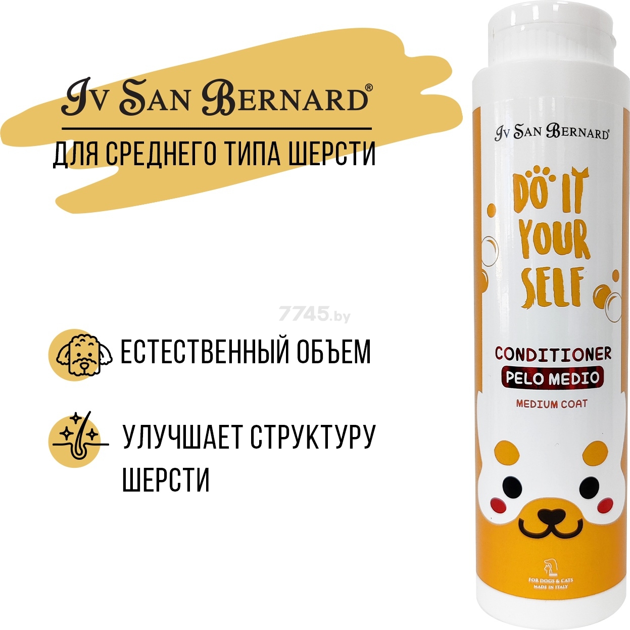 Кондиционер для животных со средней шерстью IV SAN BERNARD Do It Yourself 300 мл (DBAME300) - Фото 2