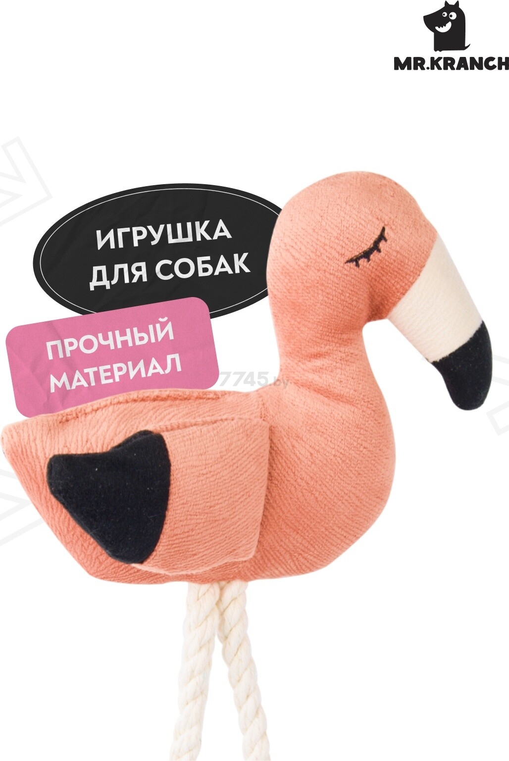 Игрушка для собак MR.KRANCH Фламинго с канатом и пищалкой 24х13,5х6 см персиковый (MKR80262) - Фото 4