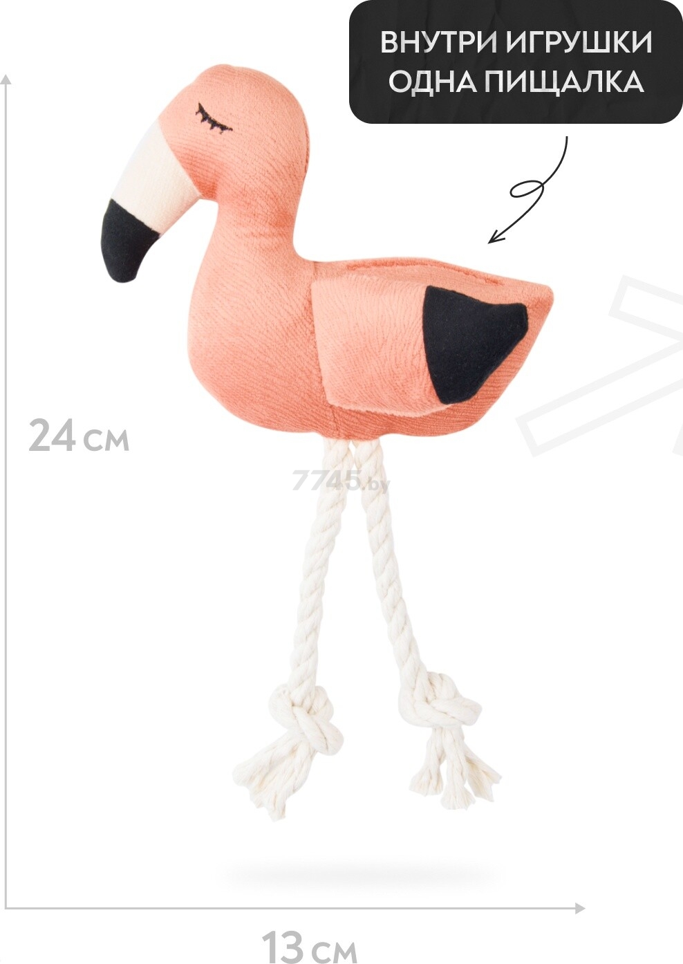 Игрушка для собак MR.KRANCH Фламинго с канатом и пищалкой 24х13,5х6 см персиковый (MKR80262) - Фото 5