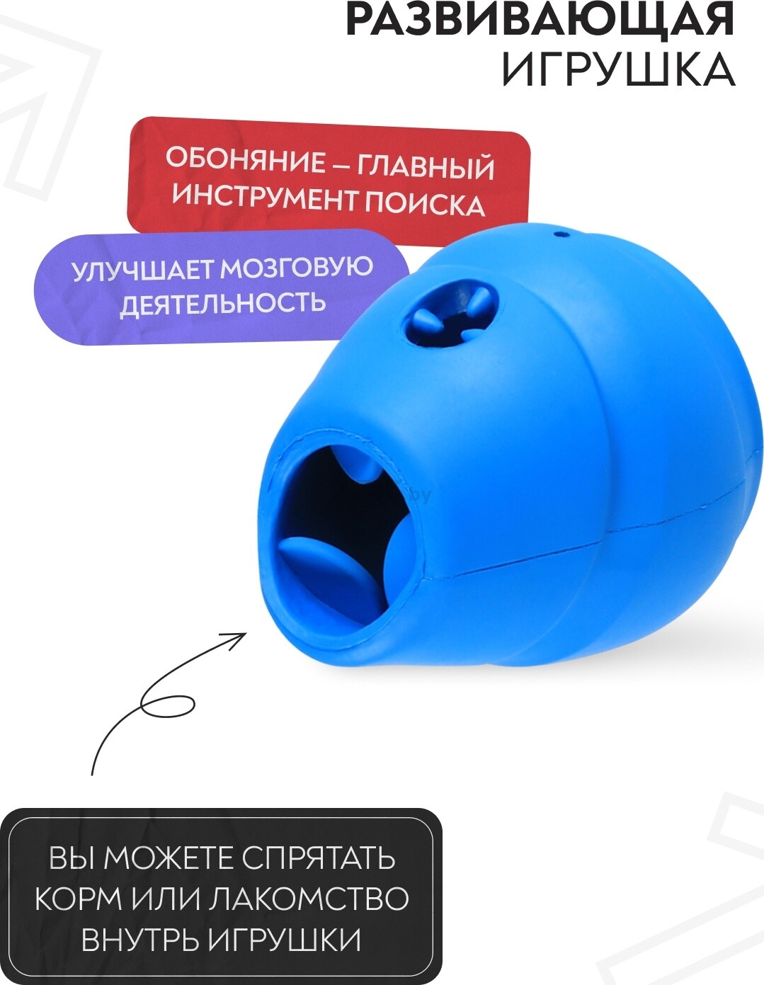 Игрушка для собак MR.KRANCH с ароматом курицы 8x9,5 см синий (MKR000190) - Фото 5