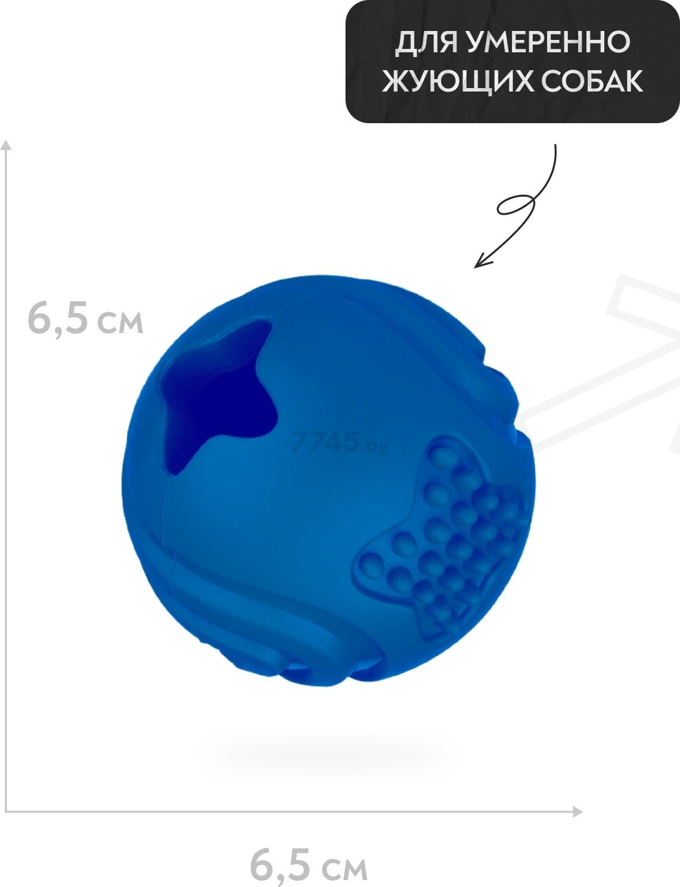 Игрушка для собак MR.KRANCH Мяч с ароматом курицы 6,5 см синий (MKR001115) - Фото 6