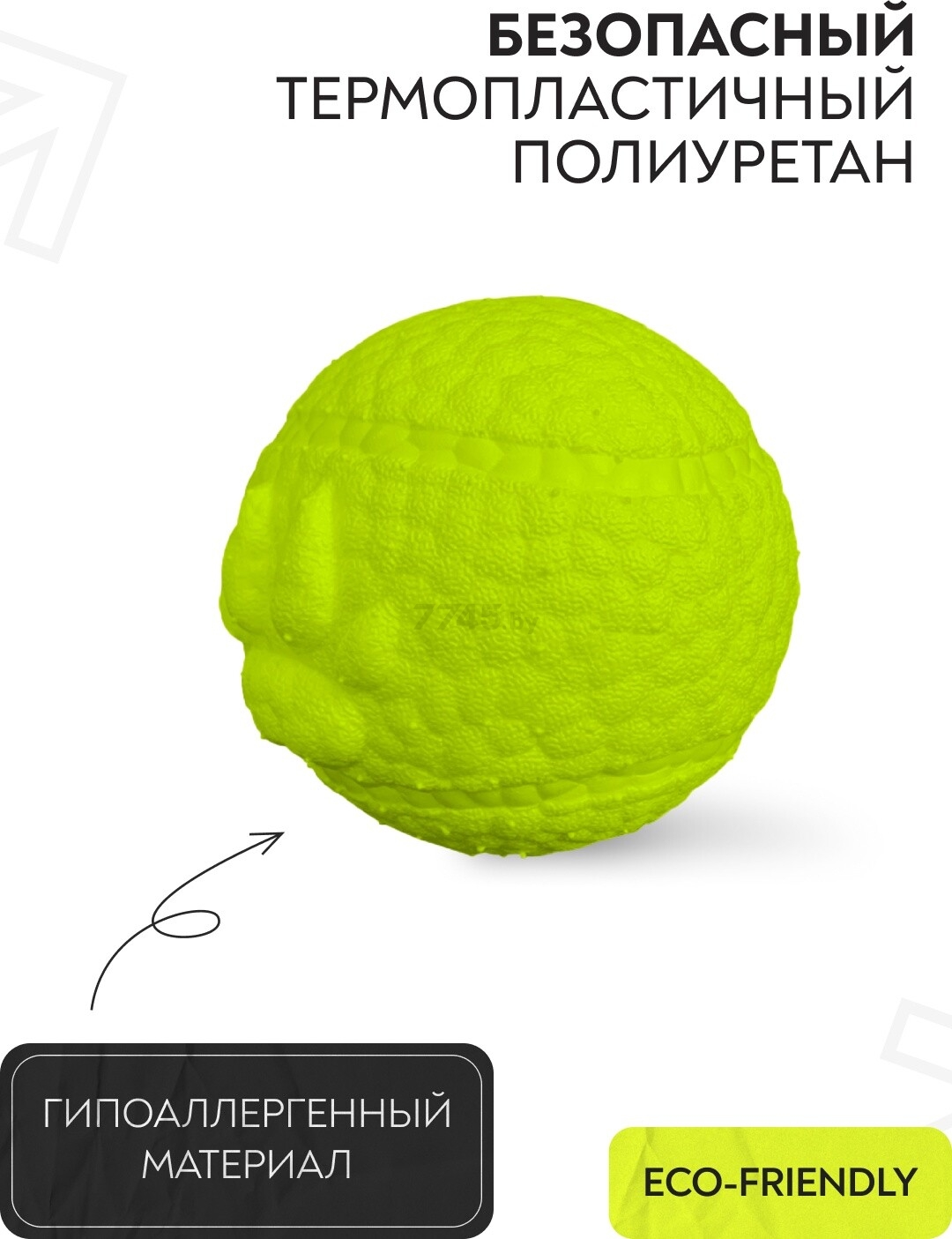Игрушка для собак MR.KRANCH Мяч с лапкой 8 см неон желтый (MKR000212) - Фото 6