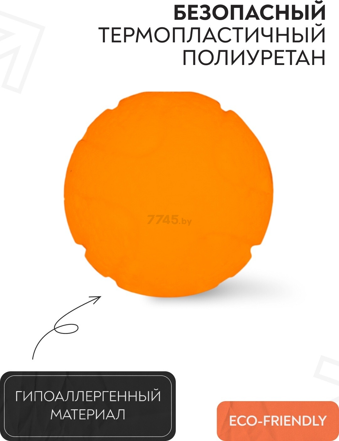 Игрушка для собак MR.KRANCH Мяч 6 см оранжевый (MKR000158) - Фото 4