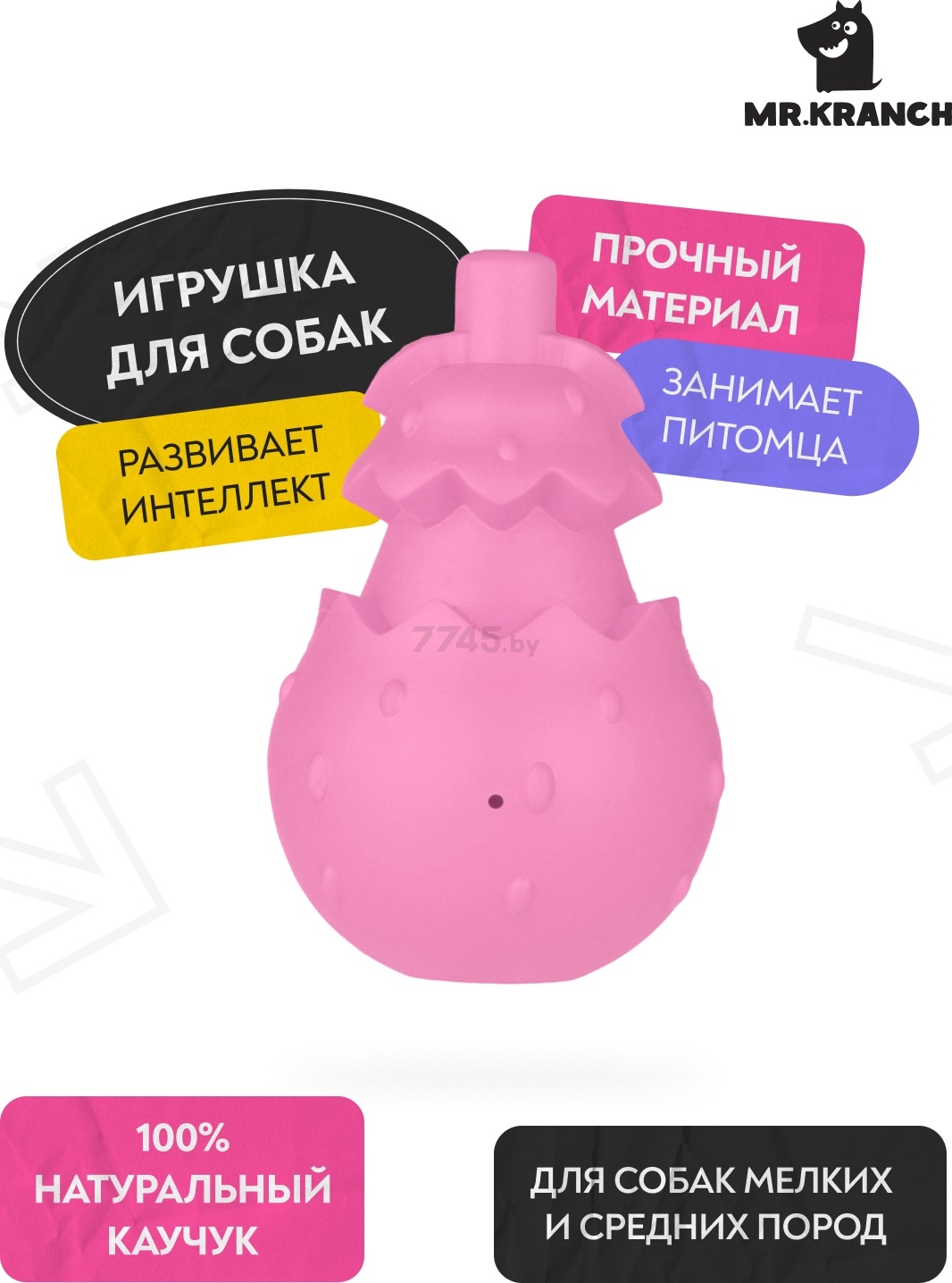 Игрушка для собак MR.KRANCH с ароматом бекона 8x13 см розовый (MKR001218) - Фото 2