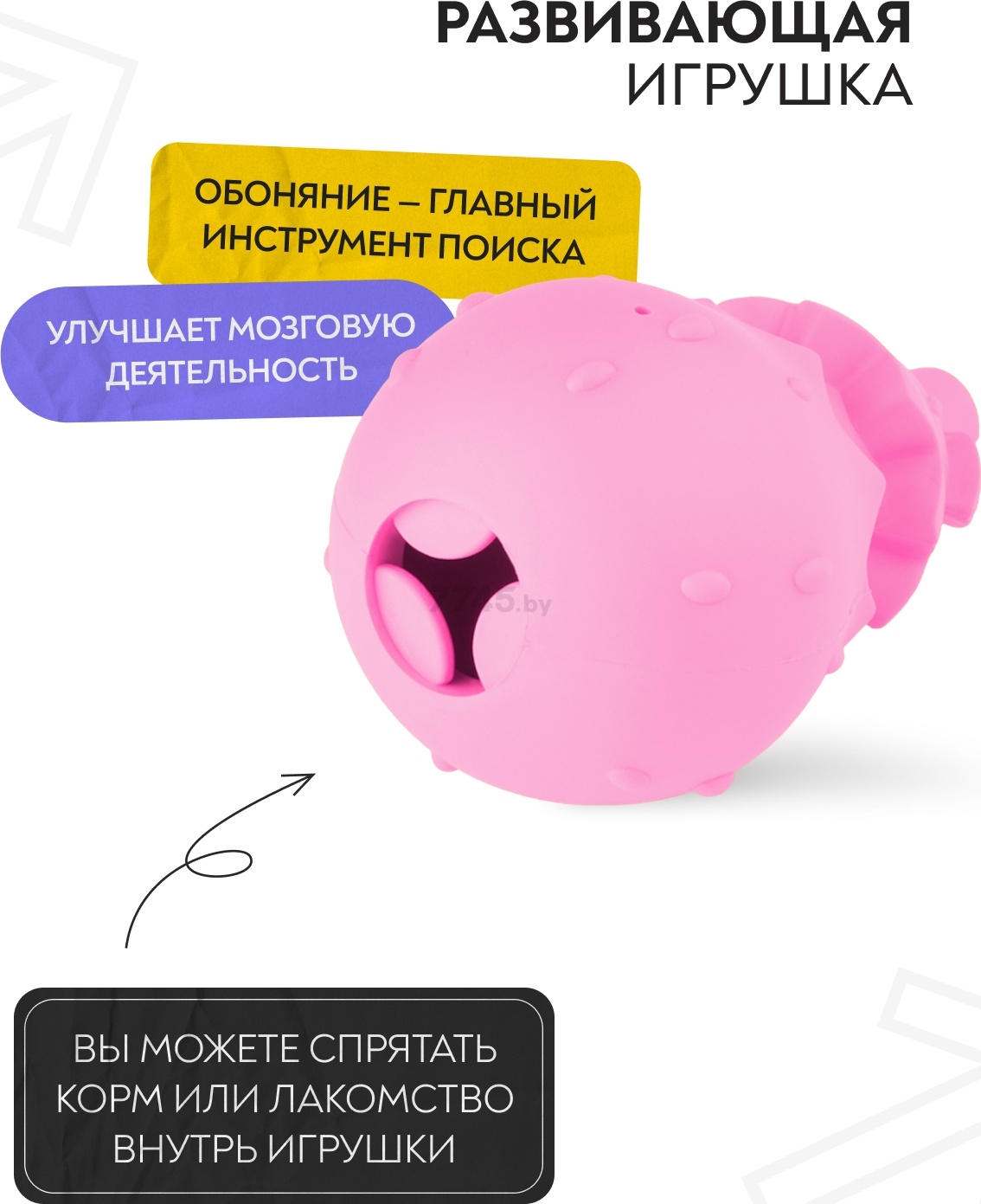 Игрушка для собак MR.KRANCH с ароматом бекона 8x13 см розовый (MKR001218) - Фото 3