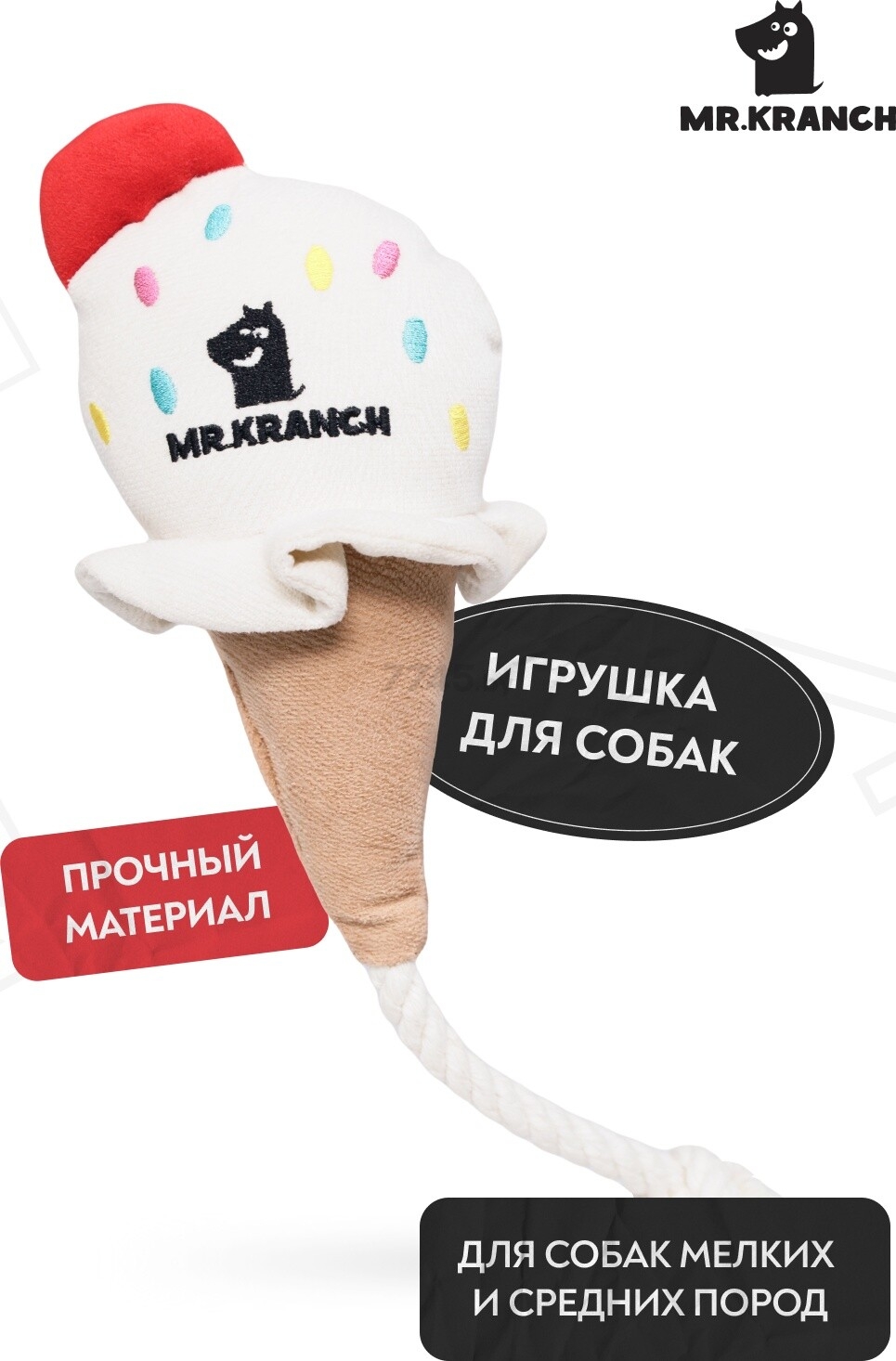 Игрушка для собак MR.KRANCH Мороженое с канатом 29х8х6,5 см бежевый (MKR80263) - Фото 4