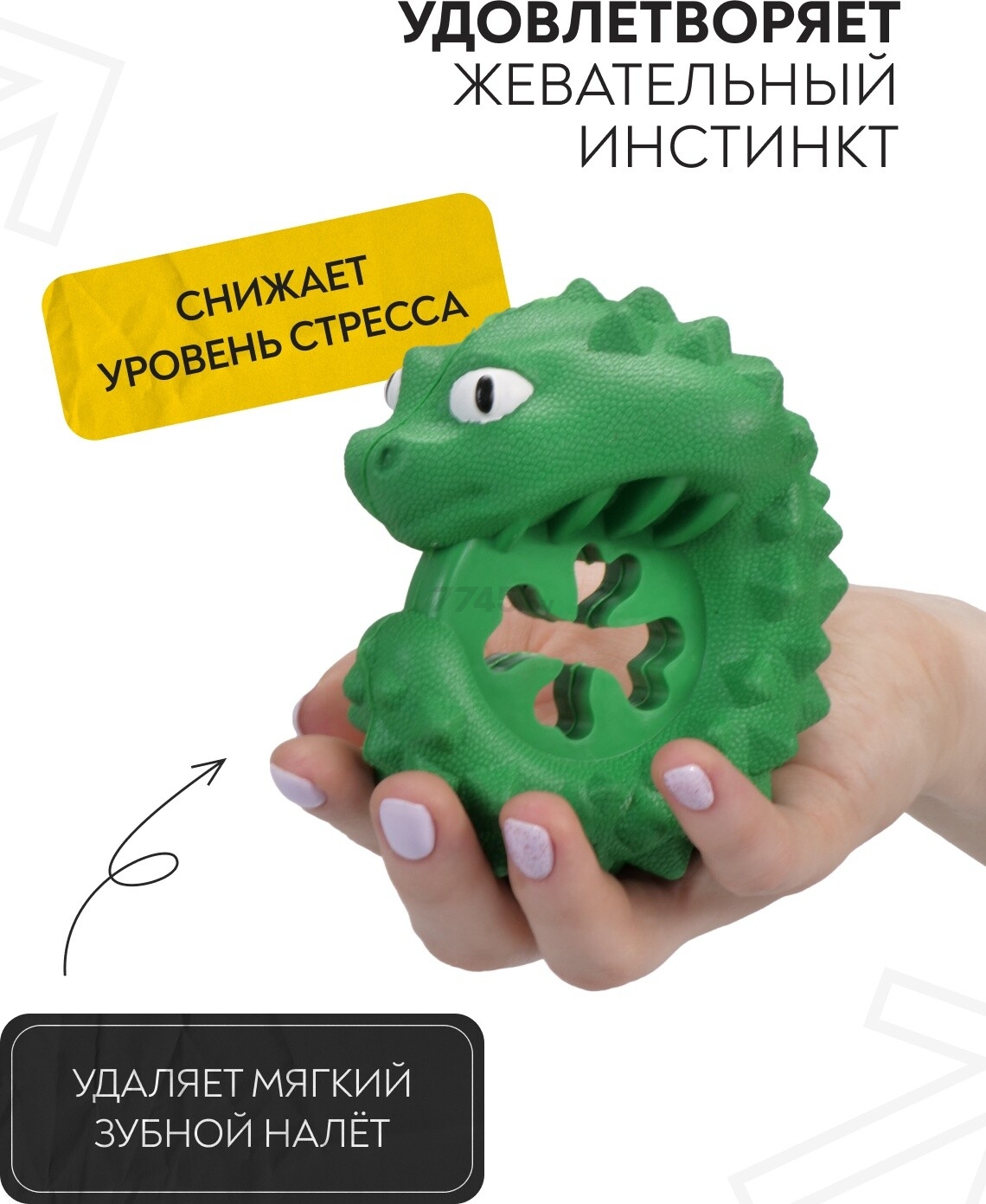 Игрушка для собак MR.KRANCH Дракончик аромат курицы 9x7x10 см зеленый (MKR000021) - Фото 5