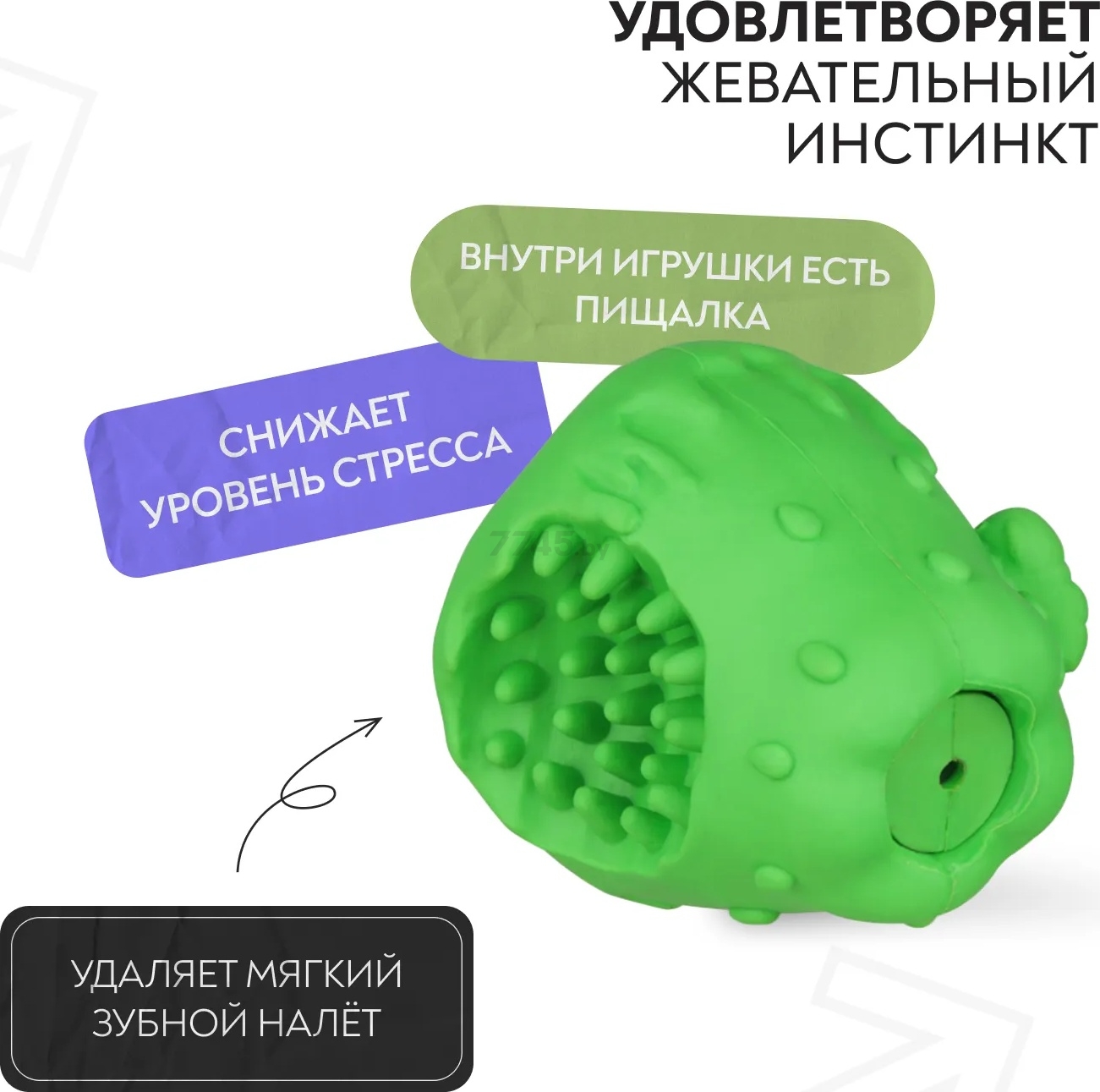 Игрушка для собак MR.KRANCH Яблоко с пищалкой аромат курицы 10 см зеленый (MKR000402) - Фото 4