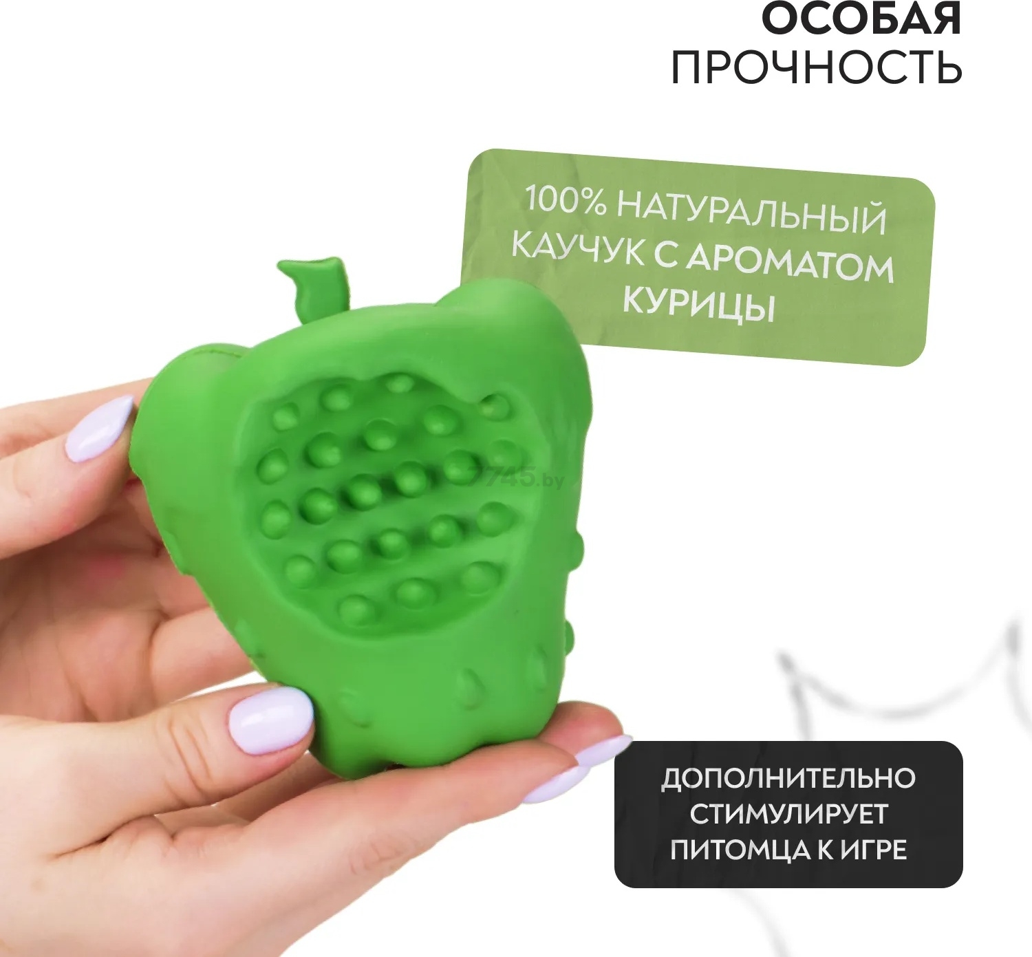 Игрушка для собак MR.KRANCH Яблоко с пищалкой аромат курицы 10 см зеленый (MKR000402) - Фото 6