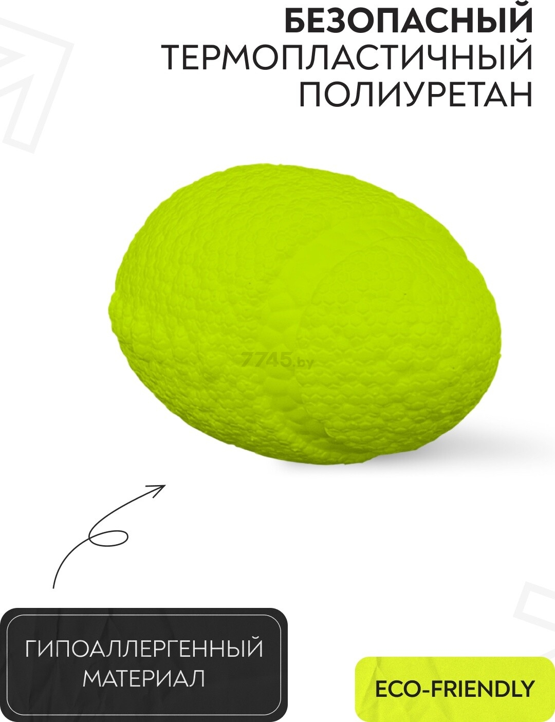 Игрушка для собак MR.KRANCH Мяч-регби 14 см неон желтый (MKR003218) - Фото 5