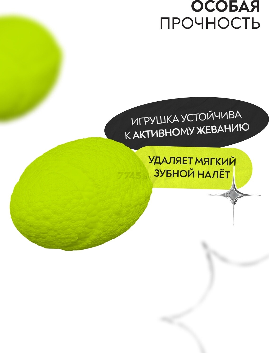 Игрушка для собак MR.KRANCH Мяч-регби 14 см неон желтый (MKR003218) - Фото 6