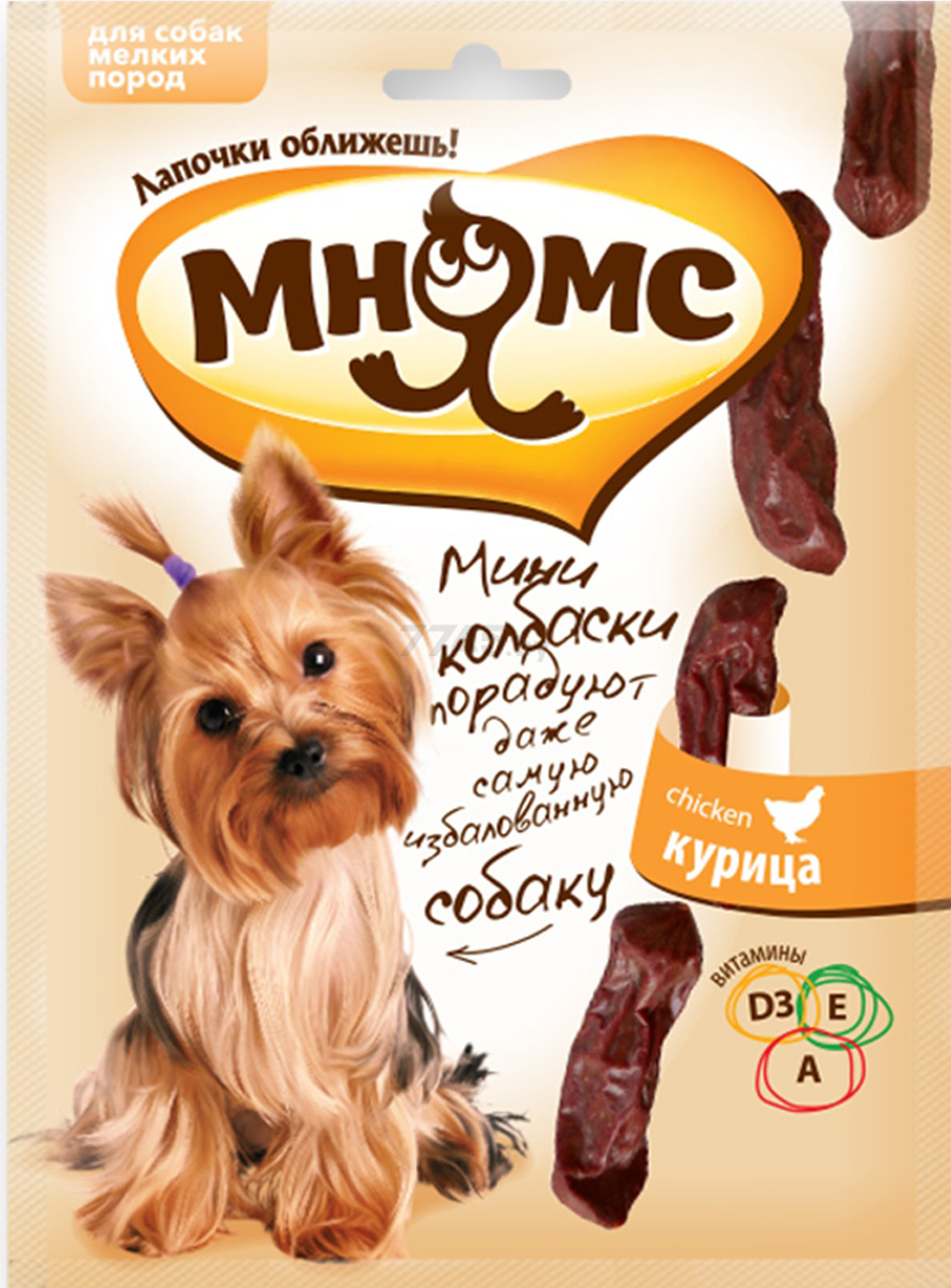 Лакомство для собак МНЯМС Мини-колбаски курица 75 г (700187)