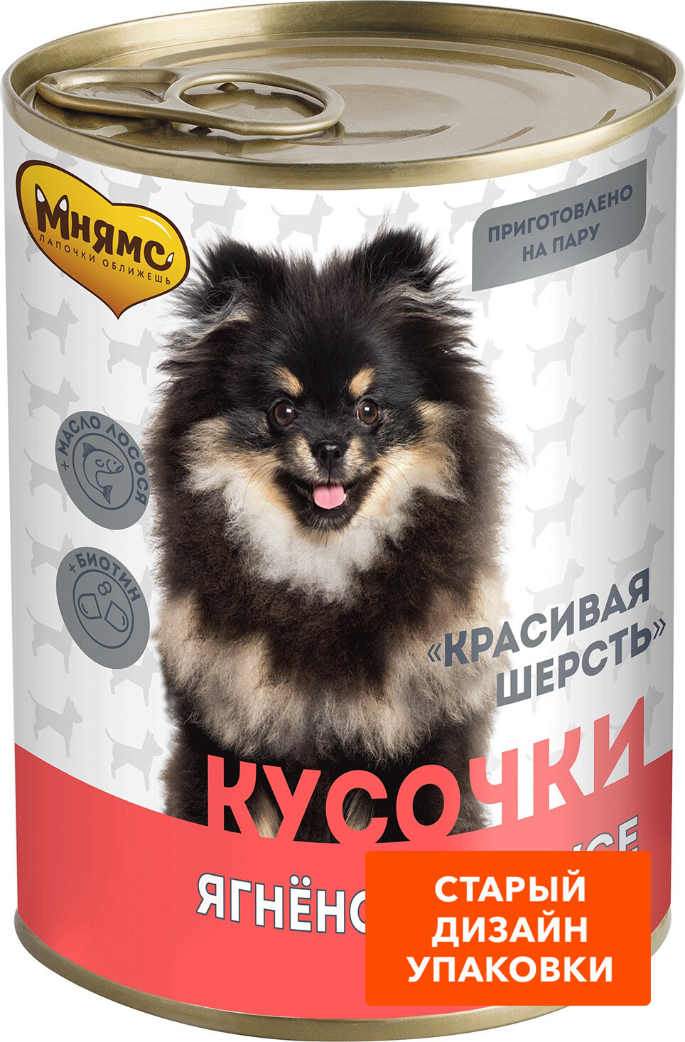Влажный корм для собак МНЯМС Красивая шерсть ягненок в соусе консервы 400 г (704994) - Фото 6