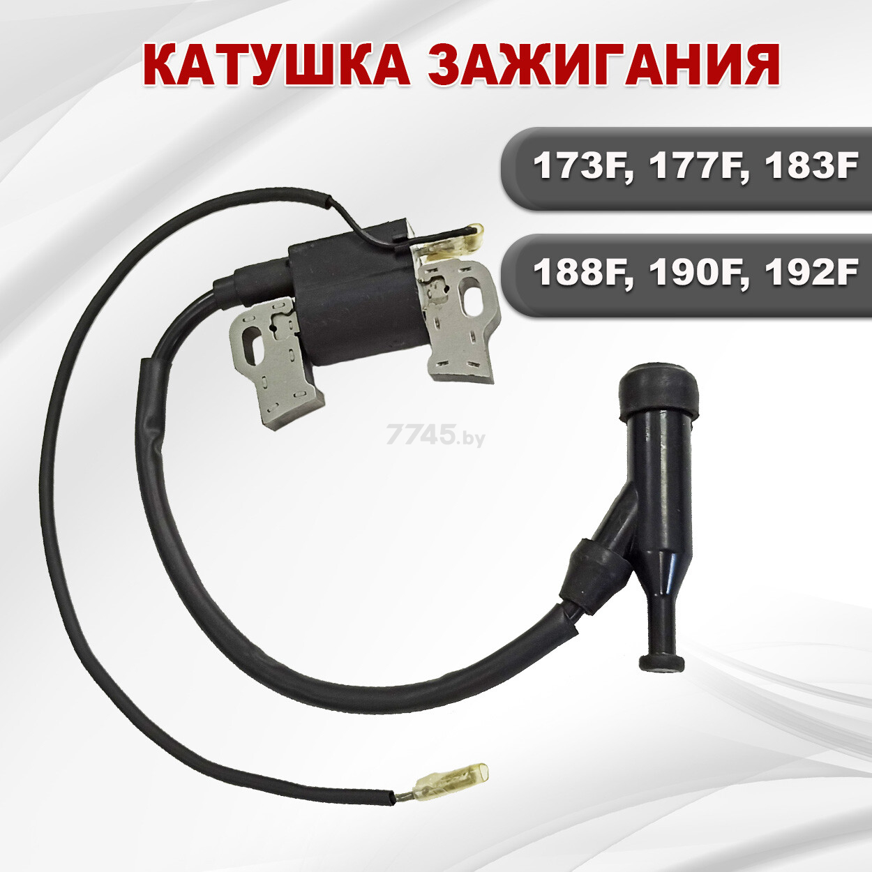 Модуль зажигания для двигателя STARK 177F/GX270-192F/GX460 (02945) - Фото 3