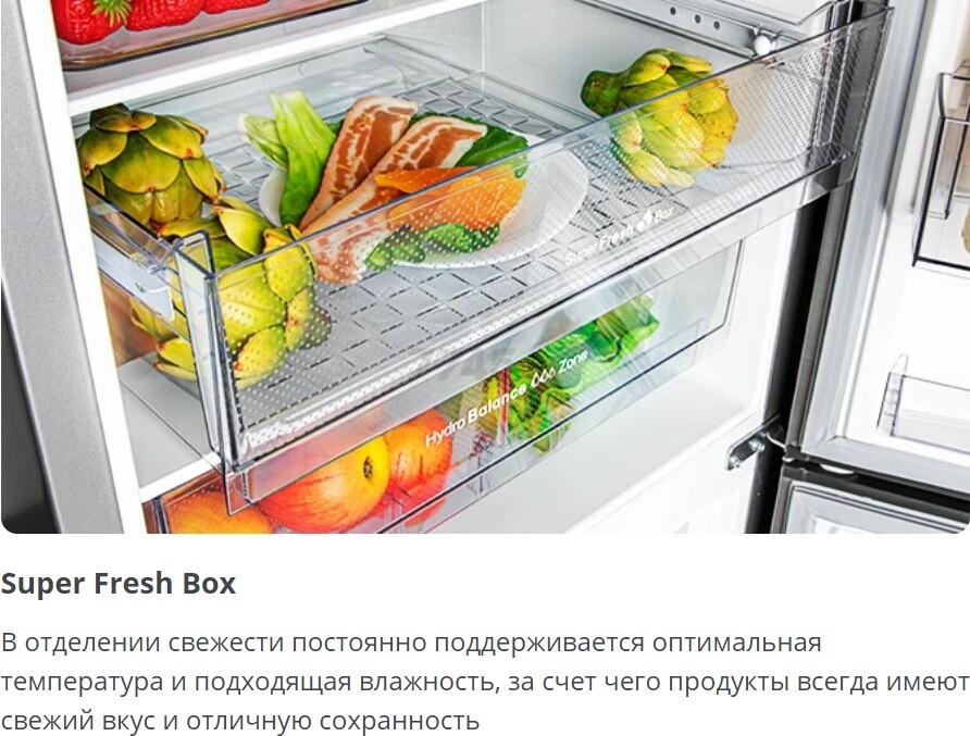 Холодильник ATLANT ХМ 4625-149-ND - Фото 20