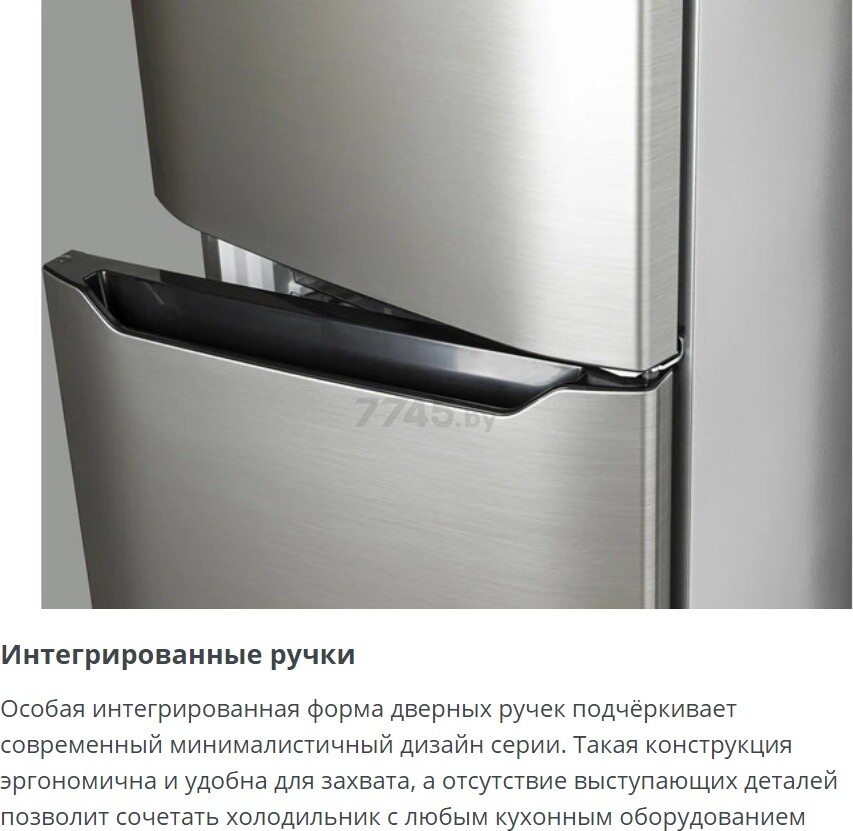 Холодильник ATLANT ХМ 4625-149-ND - Фото 25