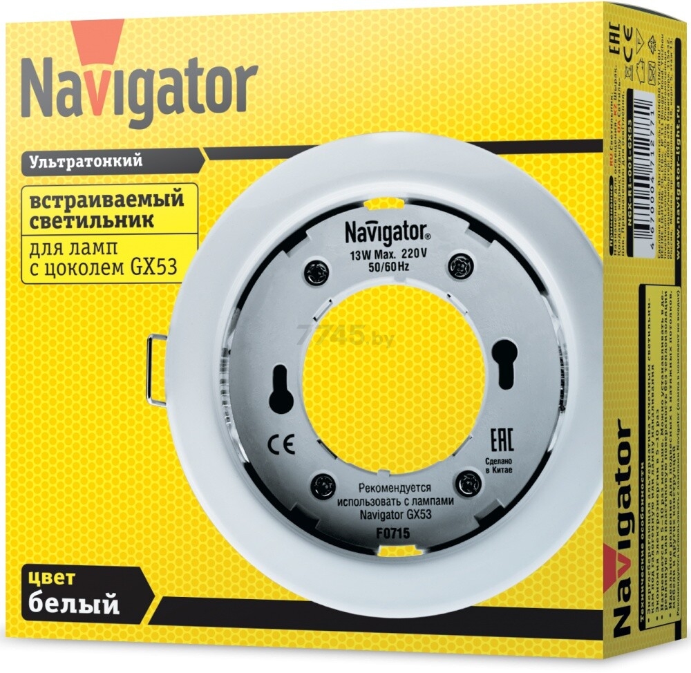 Точечный светильник под лампу GX53 NAVIGATOR NGX белый (NGX-R1-001-GX53) - Фото 3