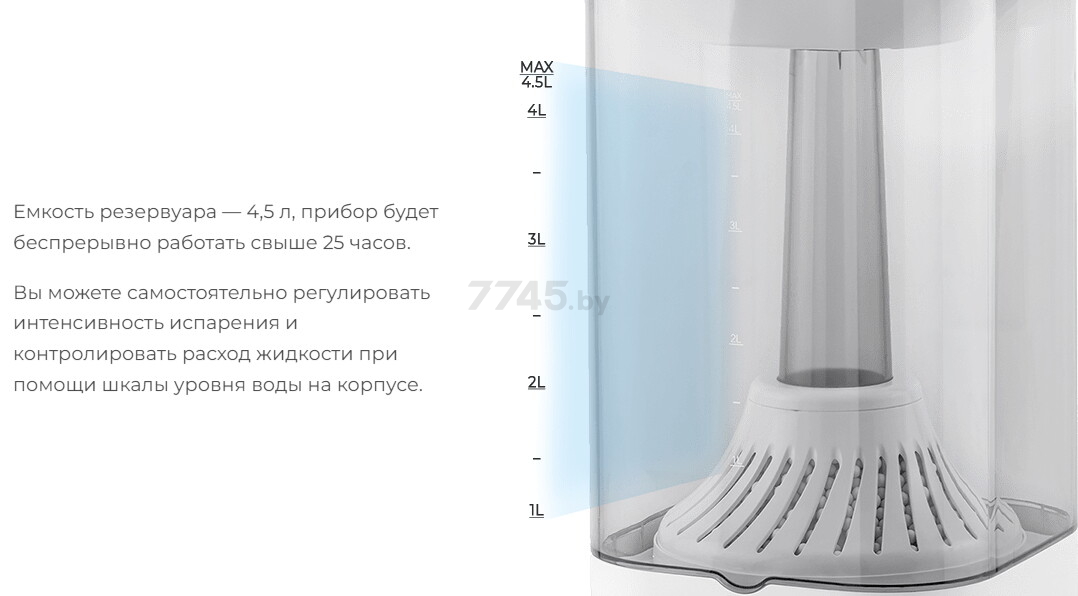 Увлажнитель воздуха EVOLUTION HF-878 Smart (40762) - Фото 9