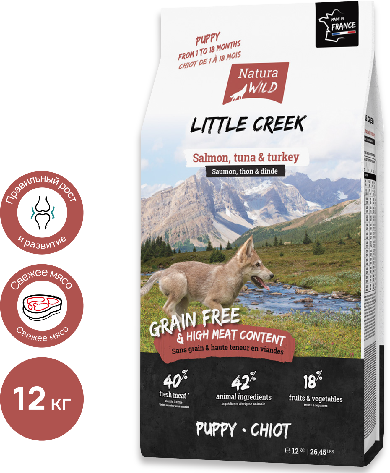 Корм для Щенков NATURA WILD Little Creek Salmon&Tuna&Turkey, 12кг (795004)
