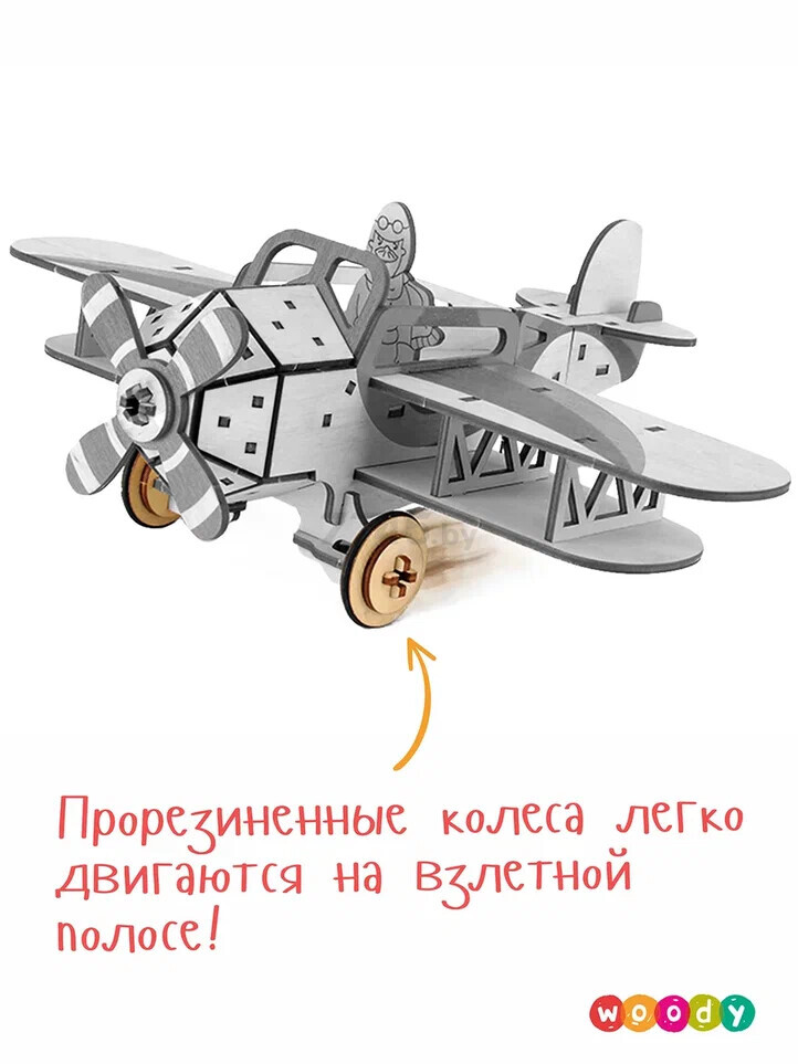 Игрушка WOODY Самолёт Крутой Вираж (01607) - Фото 7