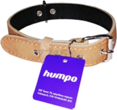 Ошейник для собак HUMPO Чип кольцо посредине подшитый 30 мм 45-60 см натуральный (116730-Н)