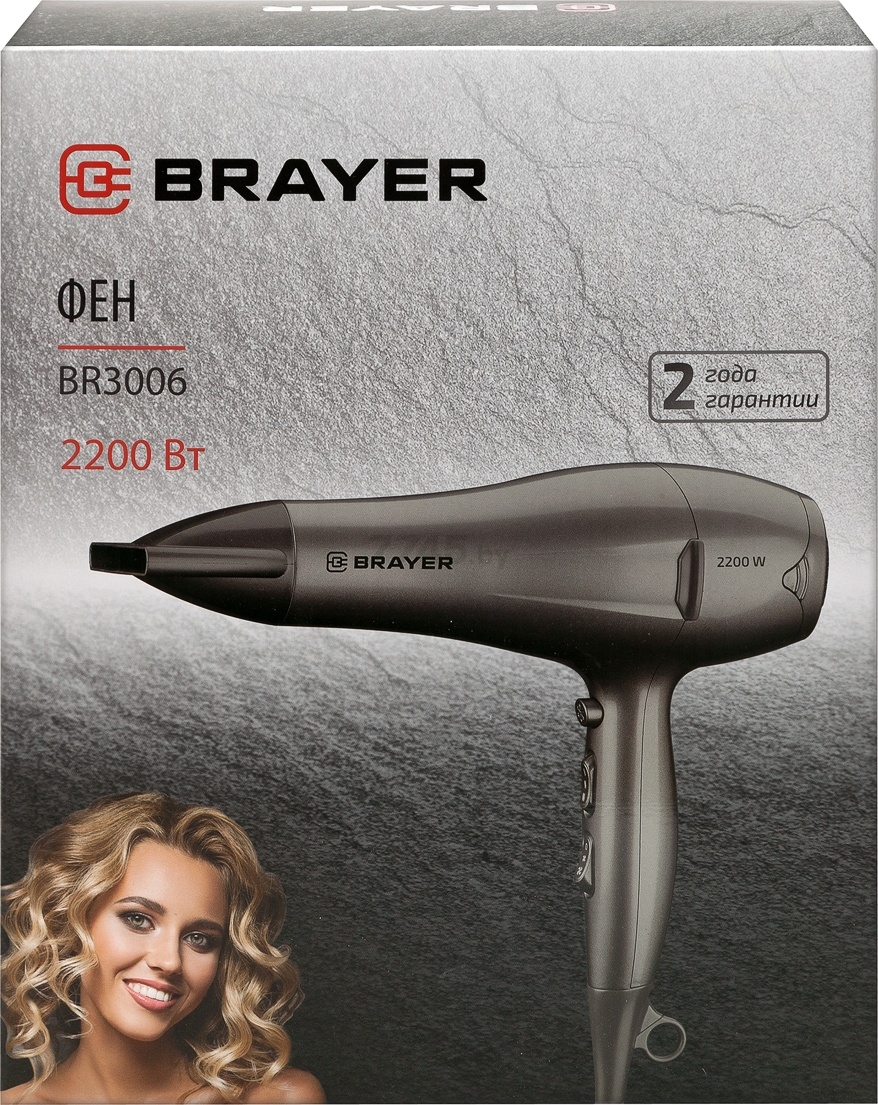 Фен BRAYER BR3006 - Фото 7