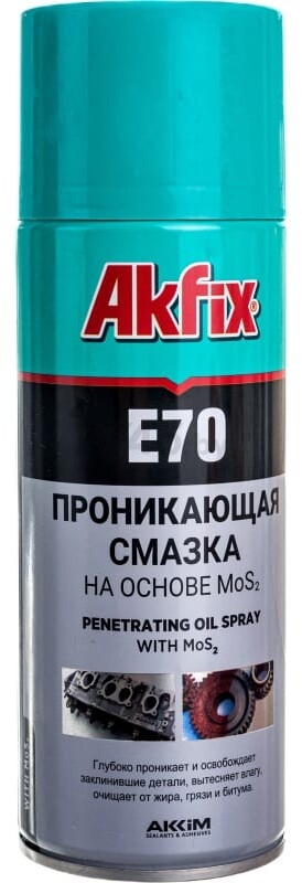 Смазка универсальная проникающая AKFIX E70 400 мл (YA040)