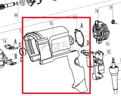 Рукоятка-корпус для перфоратора MOLOT MRH2629-1 (MRH8001-76)