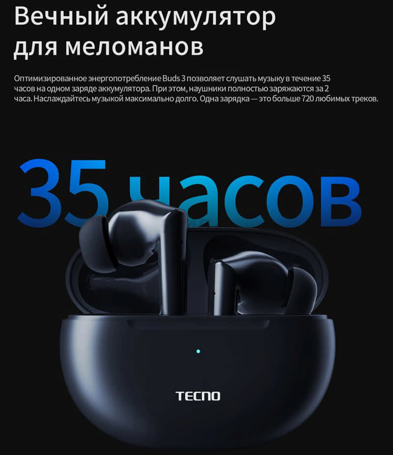 Наушники-гарнитура беспроводные TWS TECNO Buds 3 Black (BD03) - Фото 14