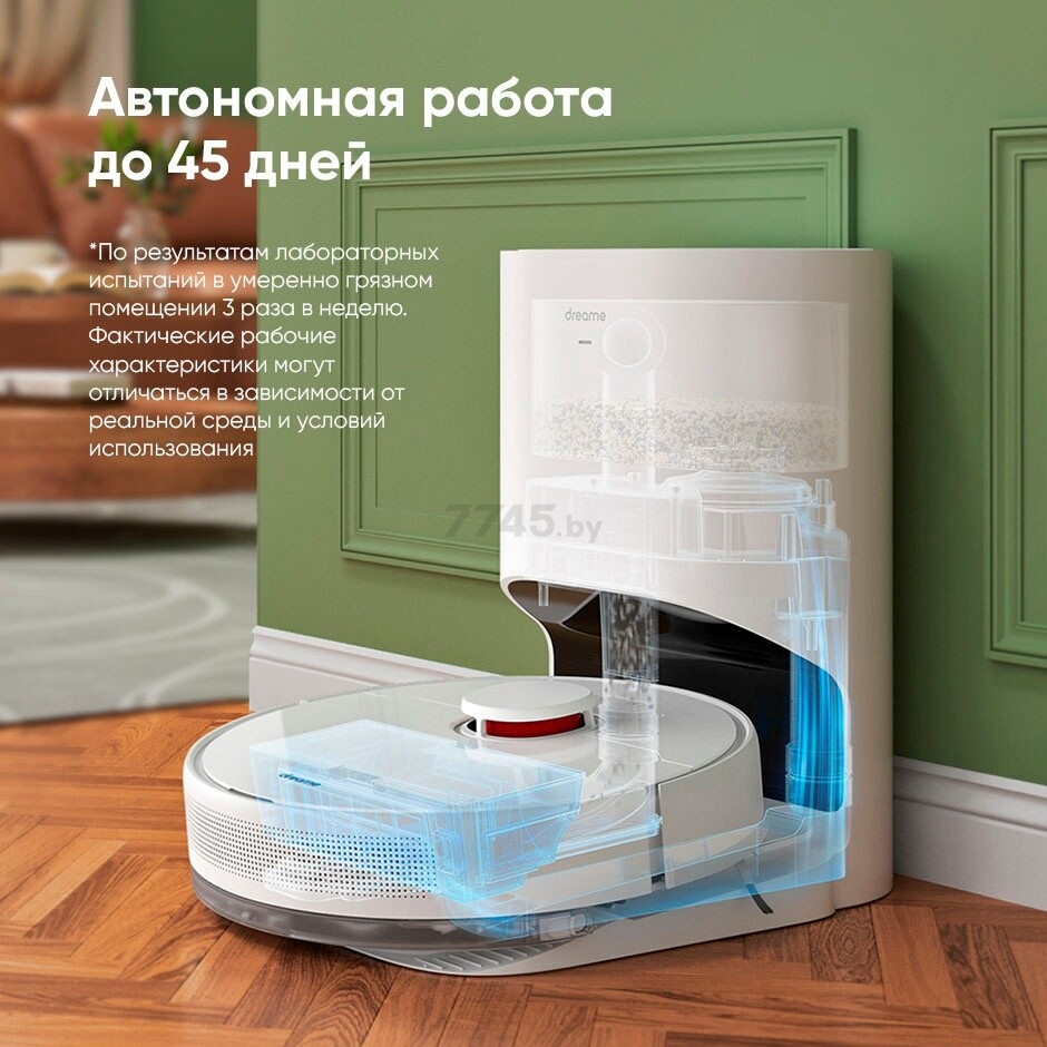 Робот-пылесос DREAME Robot Vacuum D9 Plus (RLD11GD) - Фото 7