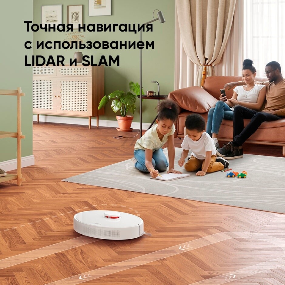 Робот-пылесос DREAME Robot Vacuum D9 Plus (RLD11GD) - Фото 9