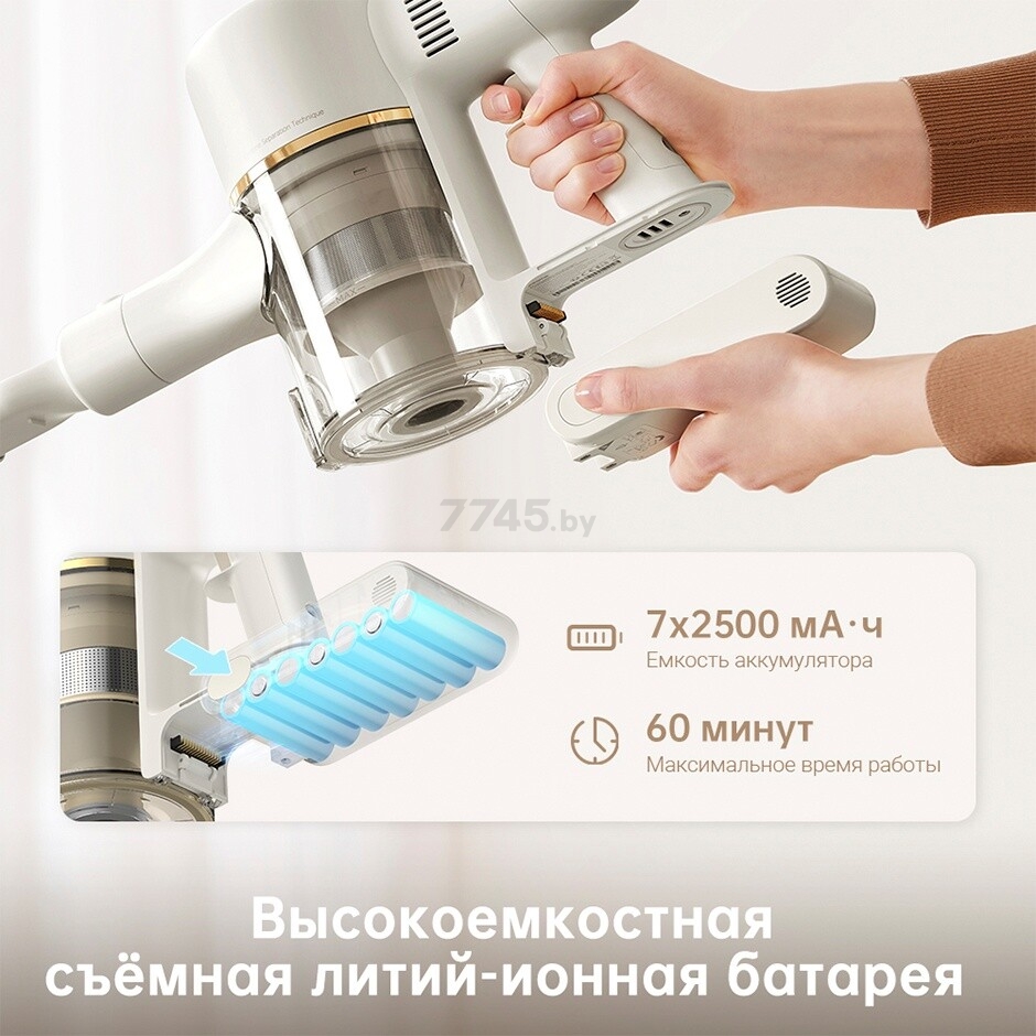 Пылесос аккумуляторный DREAME R10 Cordless Vacuum Cleaner (VTV22B) - Фото 8