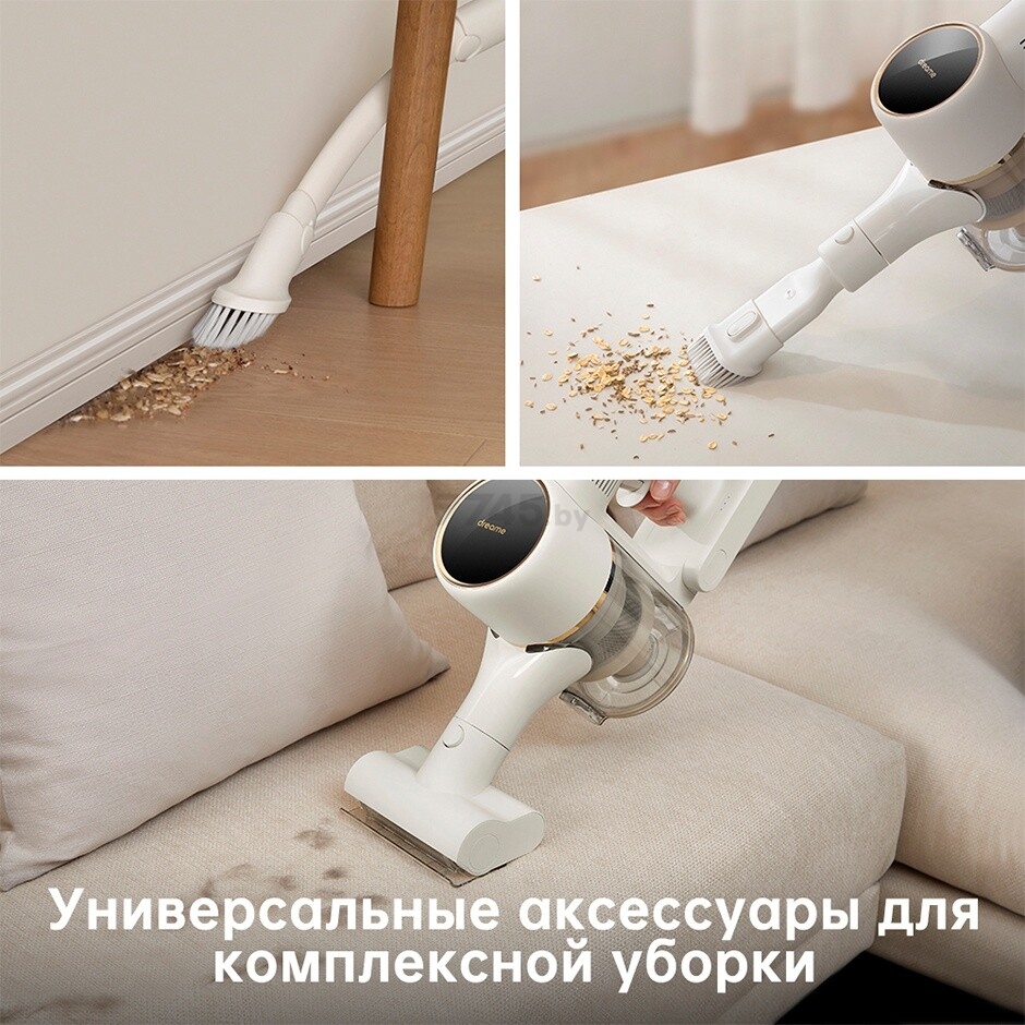 Пылесос аккумуляторный DREAME R10 Cordless Vacuum Cleaner (VTV22B) - Фото 10